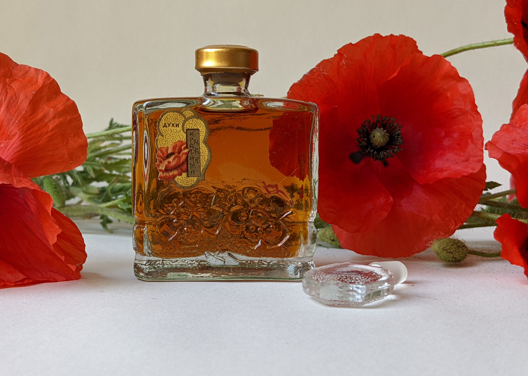 Krasny Mak' (Red Poppy): Older Than It Seems ~ Vintage Fragrances