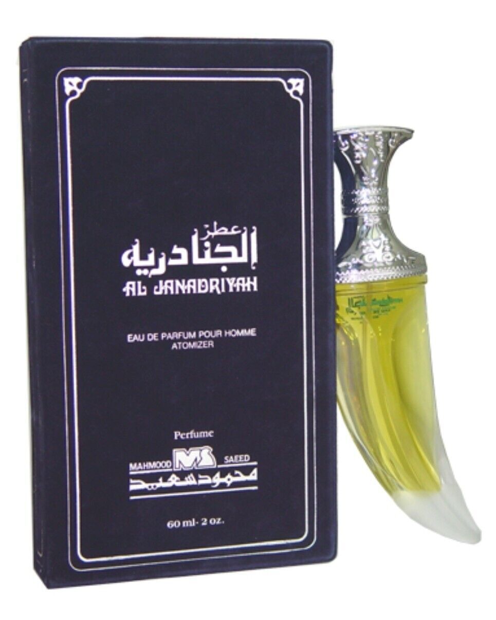 al janadriyah