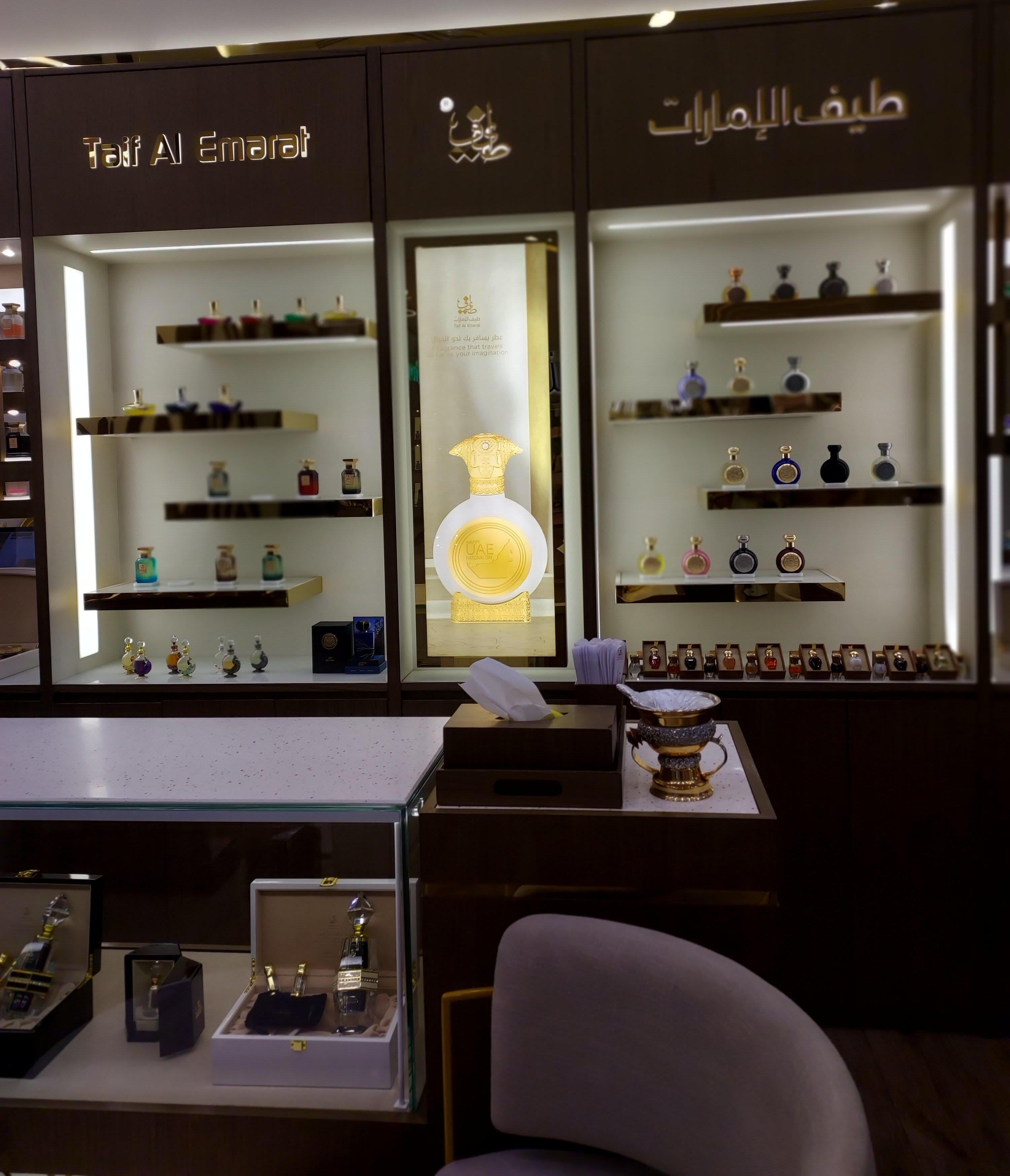 Taif Al Emarat in Cairo