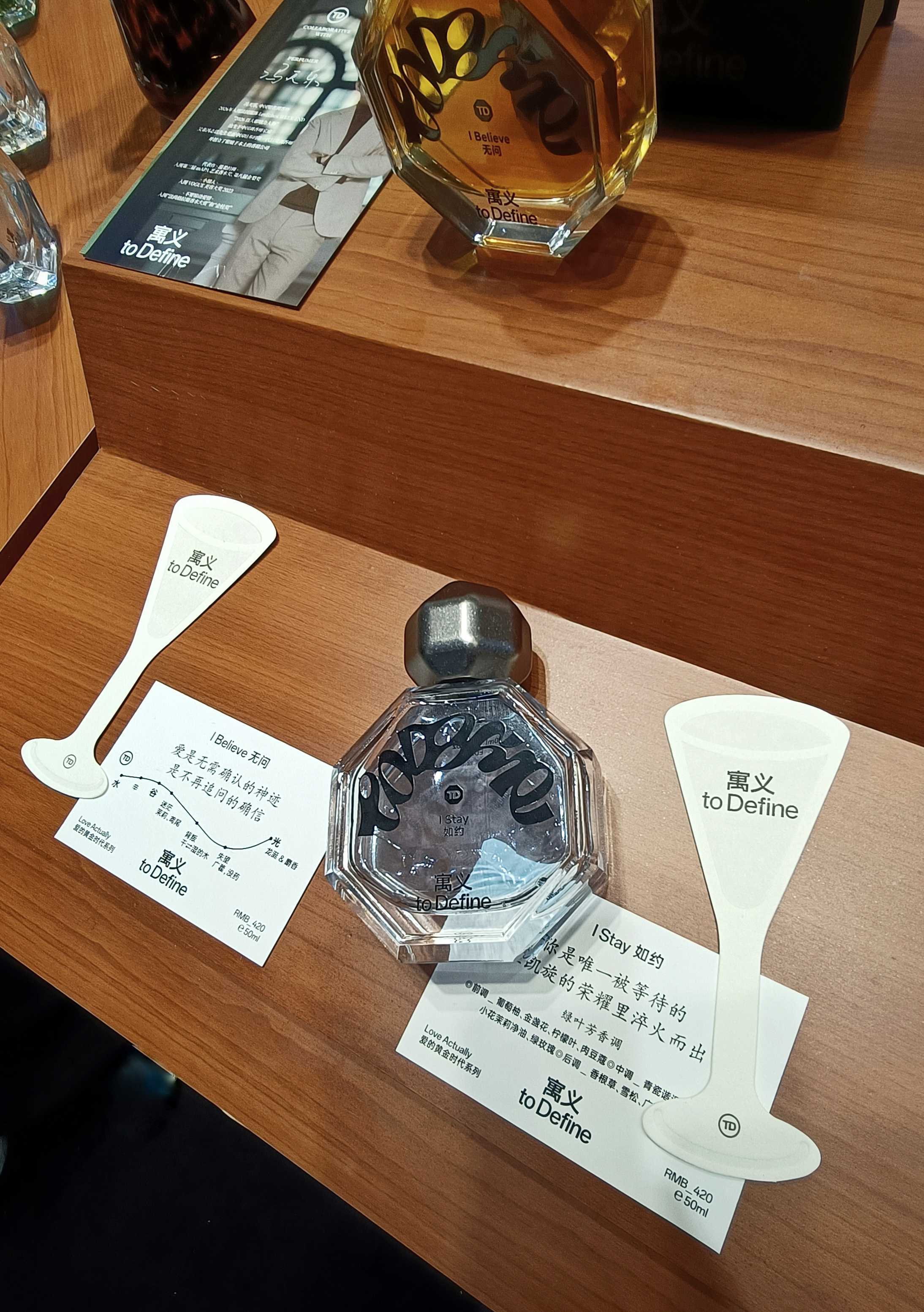 Notes Shanghai Notes Shanghai 2026 Spring Edition: Local Brands. Part Two ~ Art Books ...