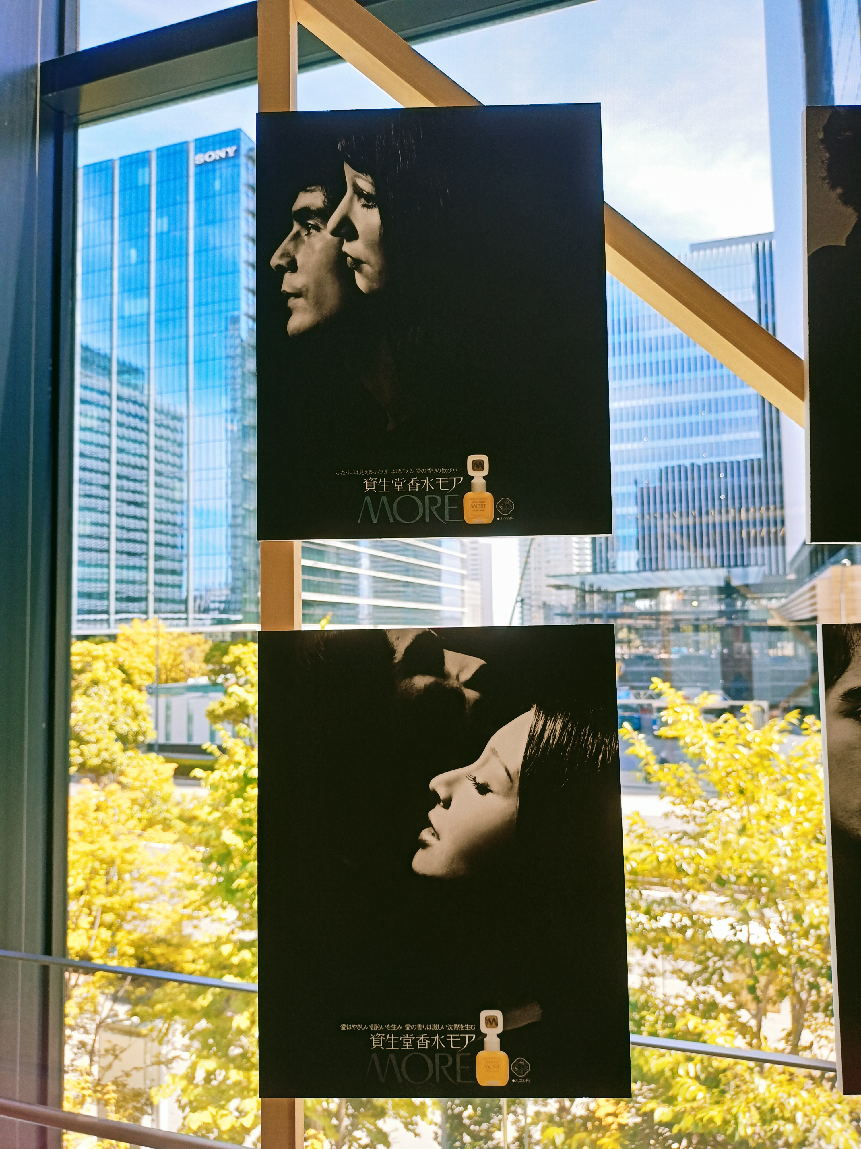 Музей S/PARK Shiseido или как с пользой потратить пару часов в Йокогаме