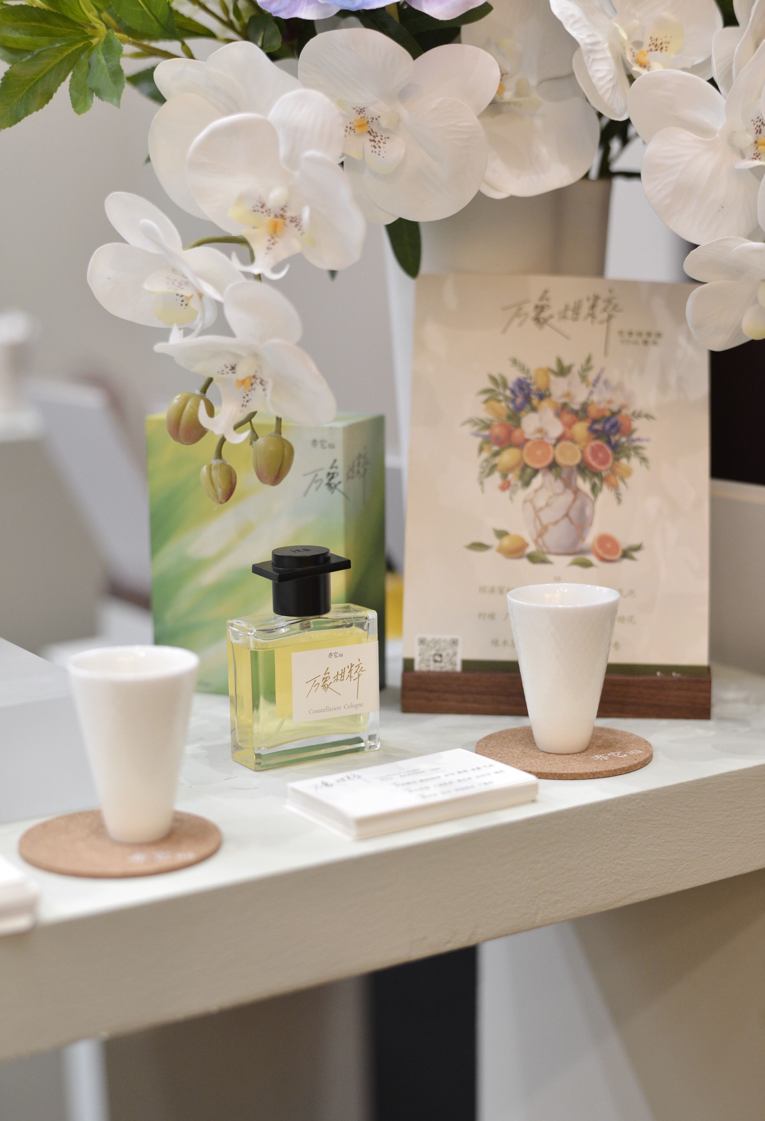 Notes Shanghai 2025: The Awakening of the Dragon