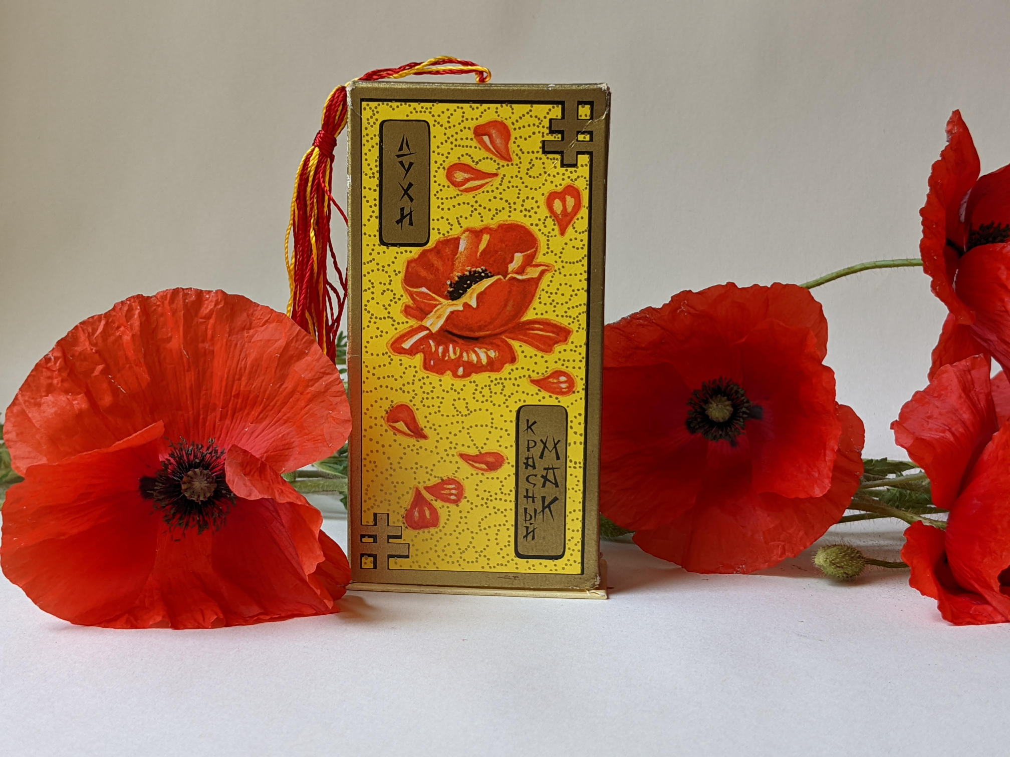 Krasny Mak' (Red Poppy): Younger Than It Seems ~ Vintage Fragrances