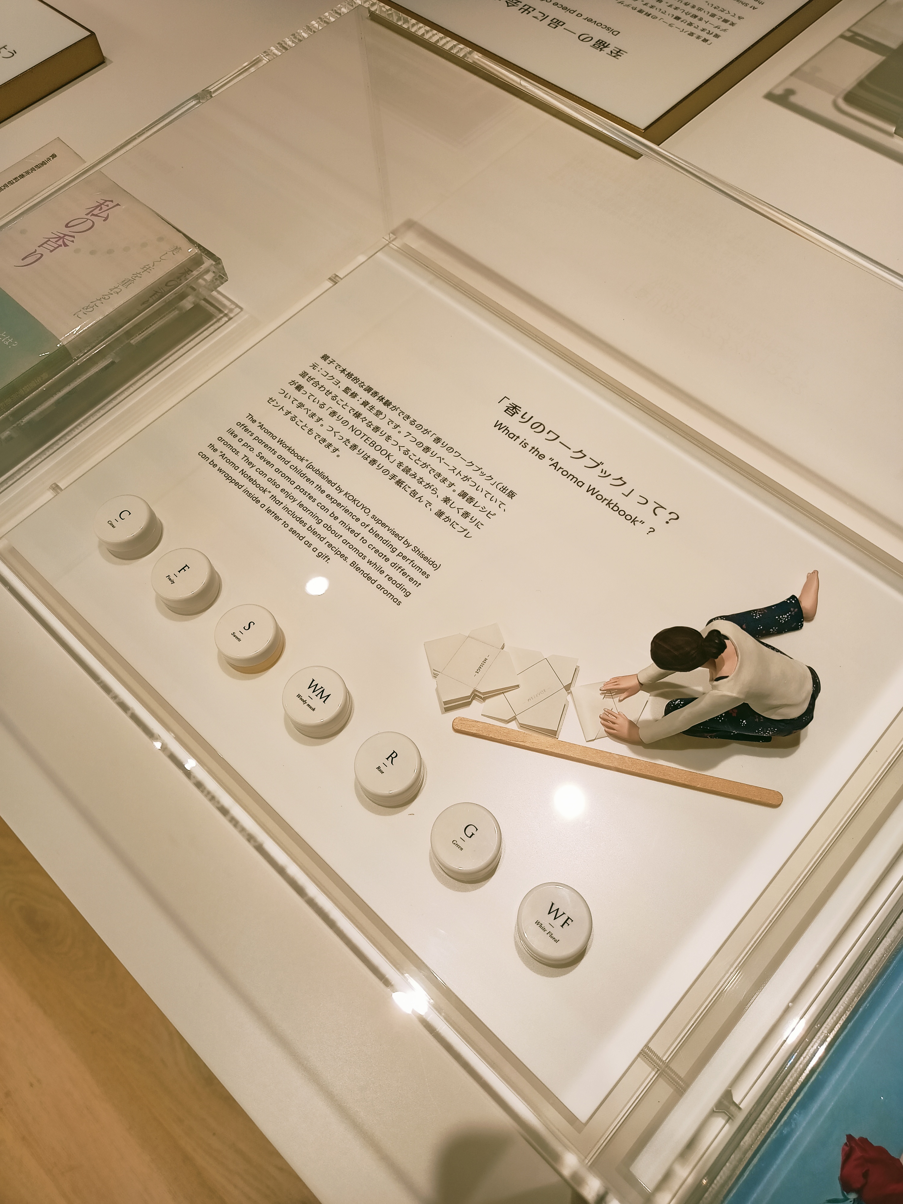 Музей S/PARK Shiseido или как с пользой потратить пару часов в Йокогаме