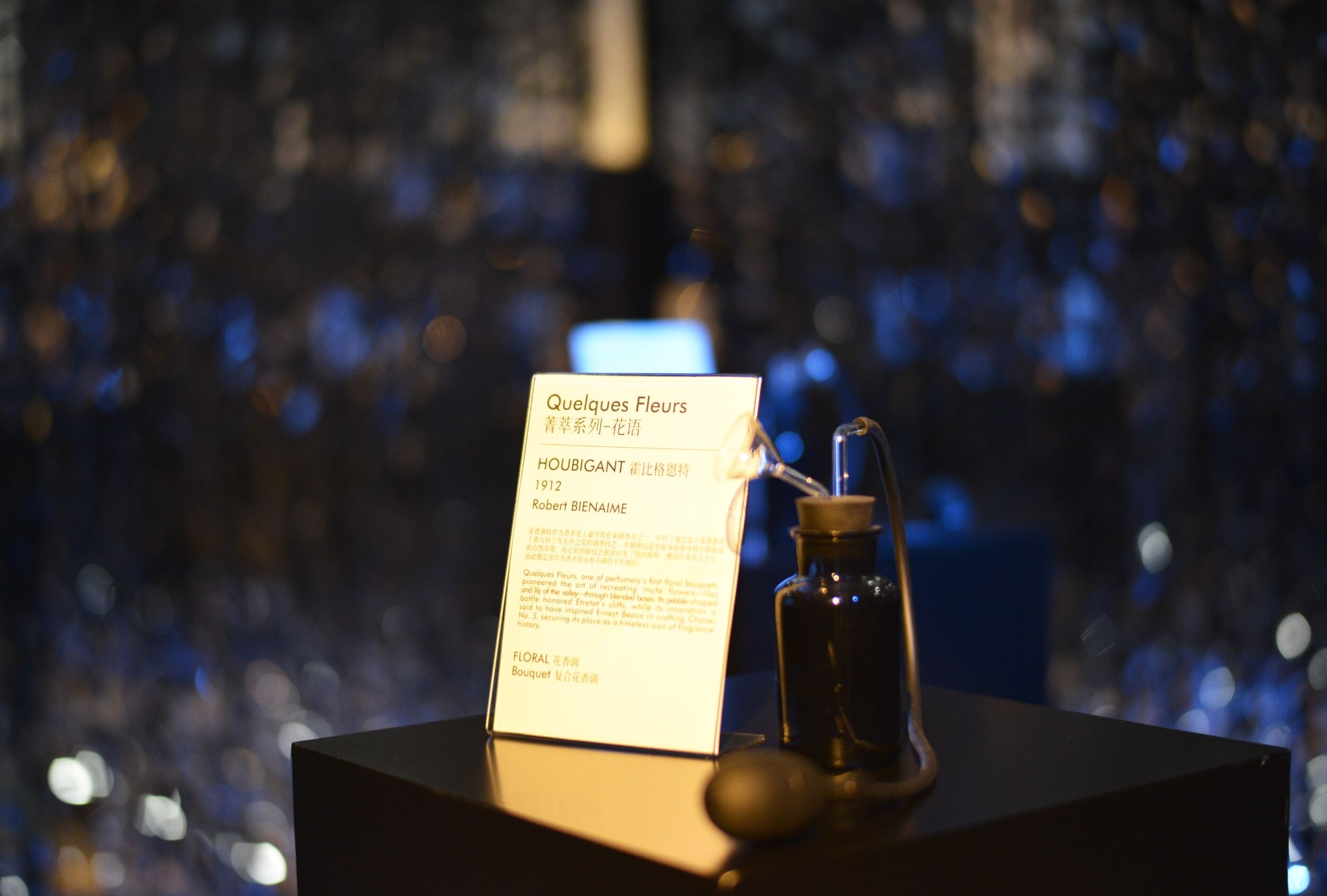 Poznámky Šanghaj 2025: Parfémová odysea z Osmothèque