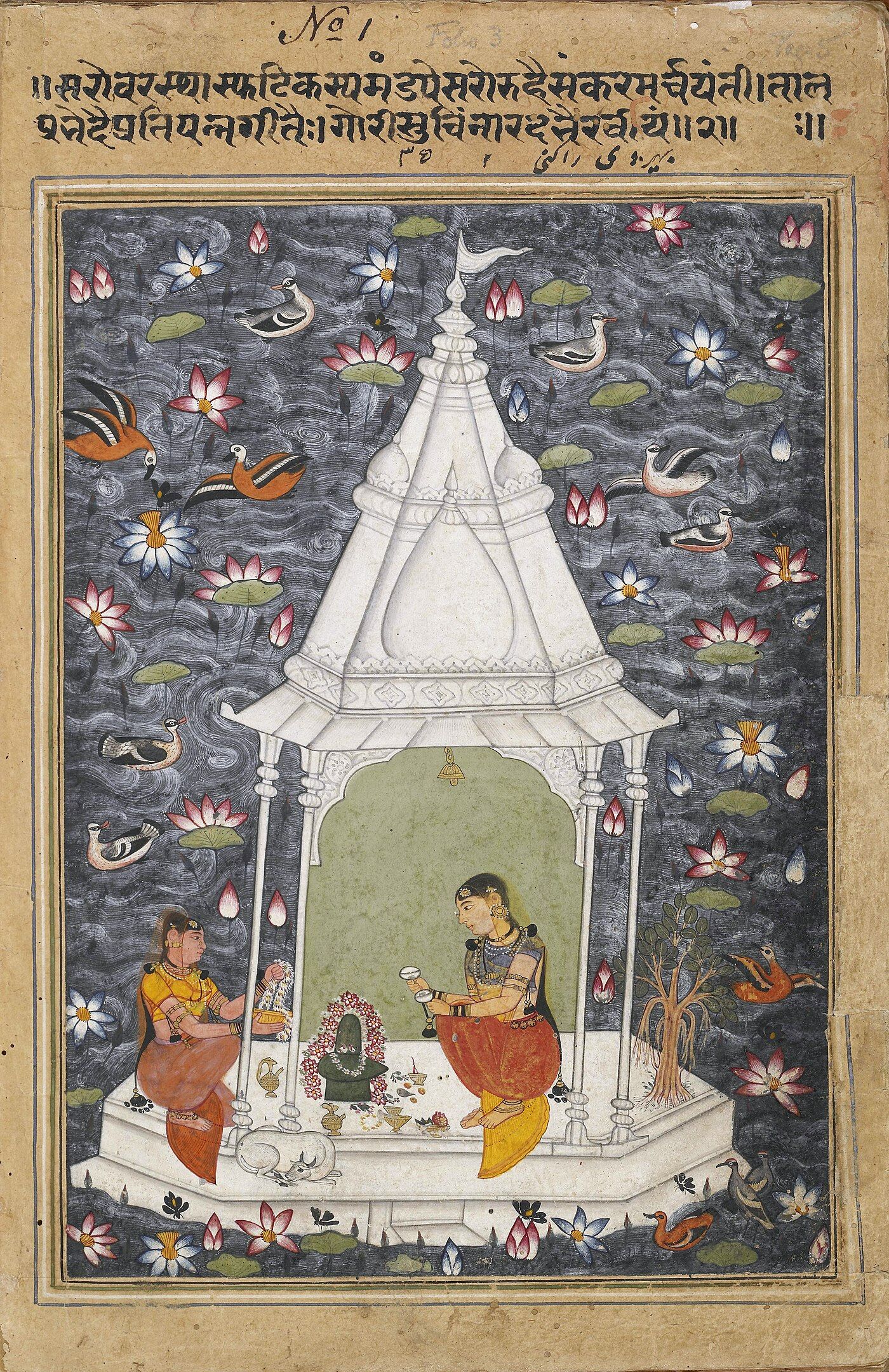 Bhairavi Ragini, folio from the Manley Ragamala. Probably Amber, c. 1610-1620. British Museum