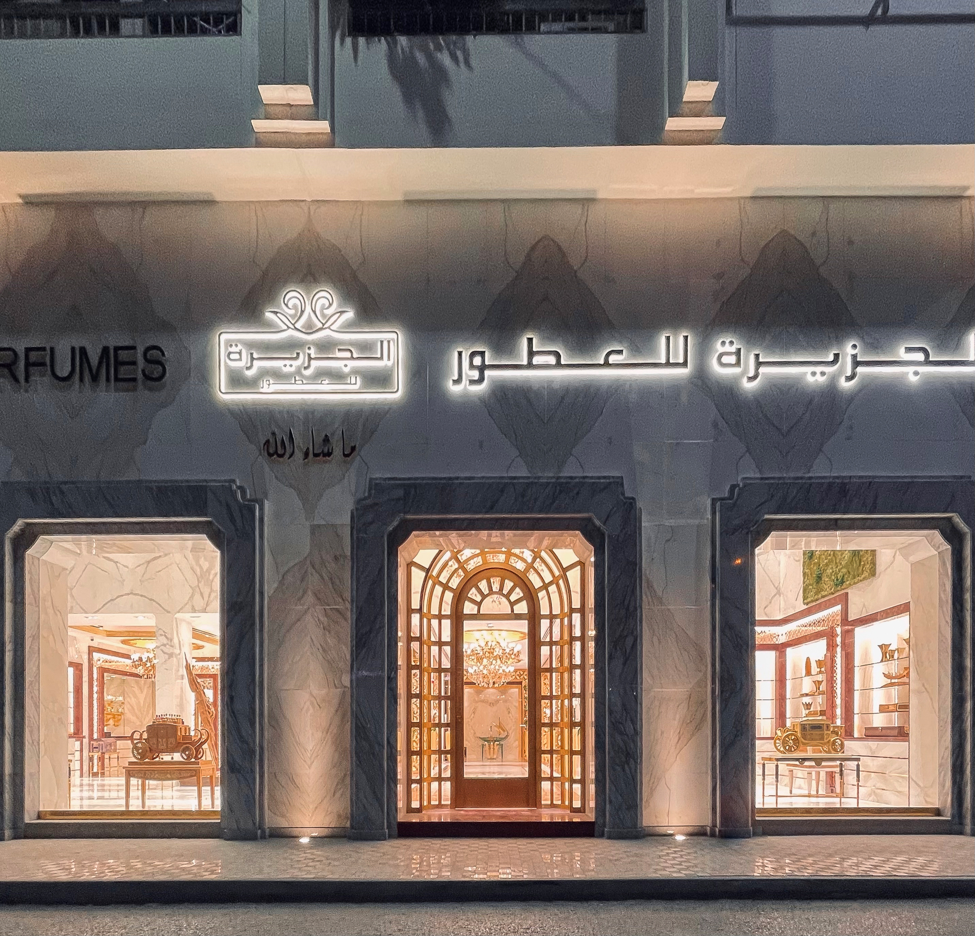 Al-Jazeera Perfumes, жемчужина Катара. Часть 1. Париж