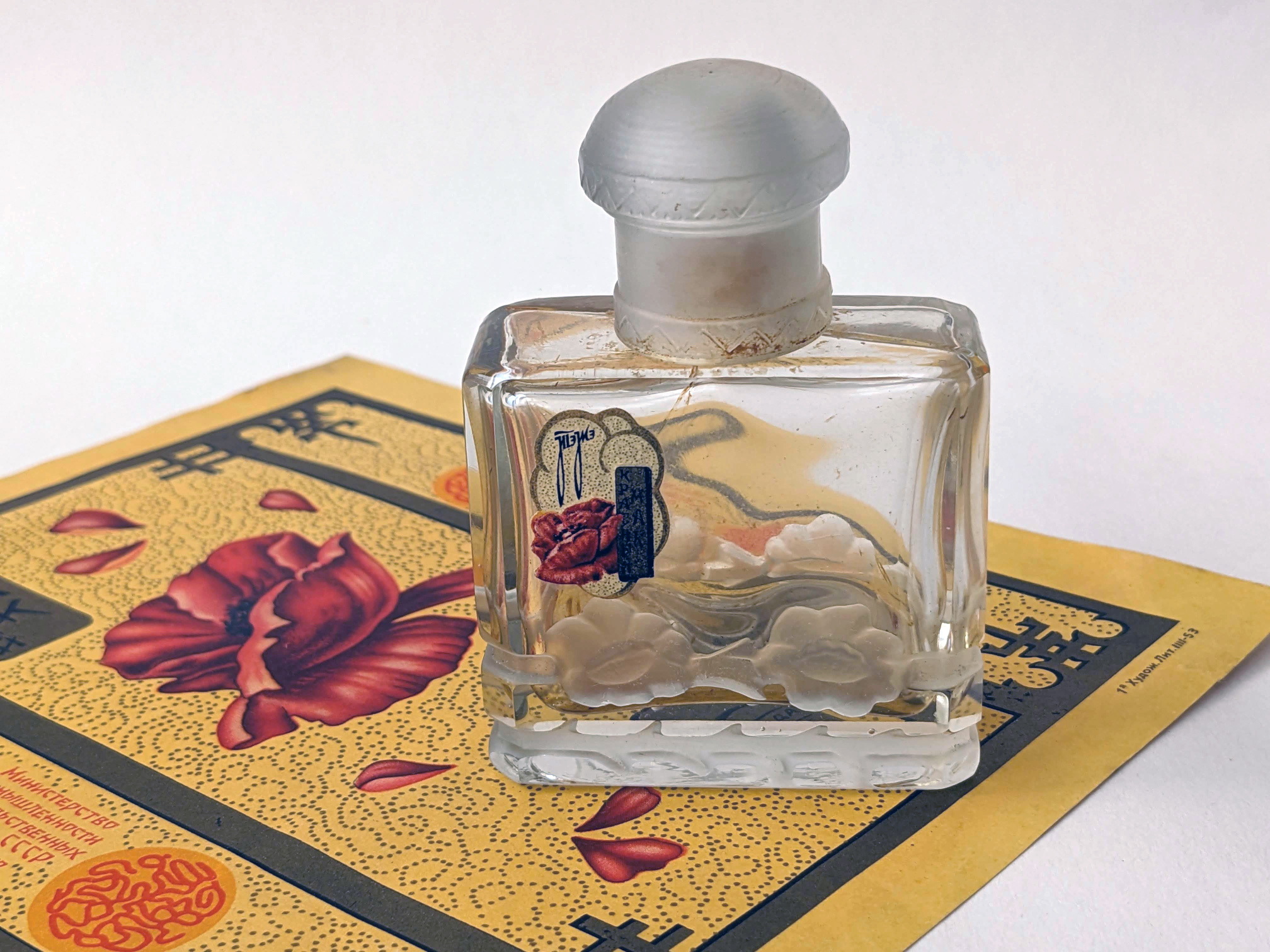 Krasny Mak' (Red Poppy): Older Than It Seems ~ Vintage Fragrances