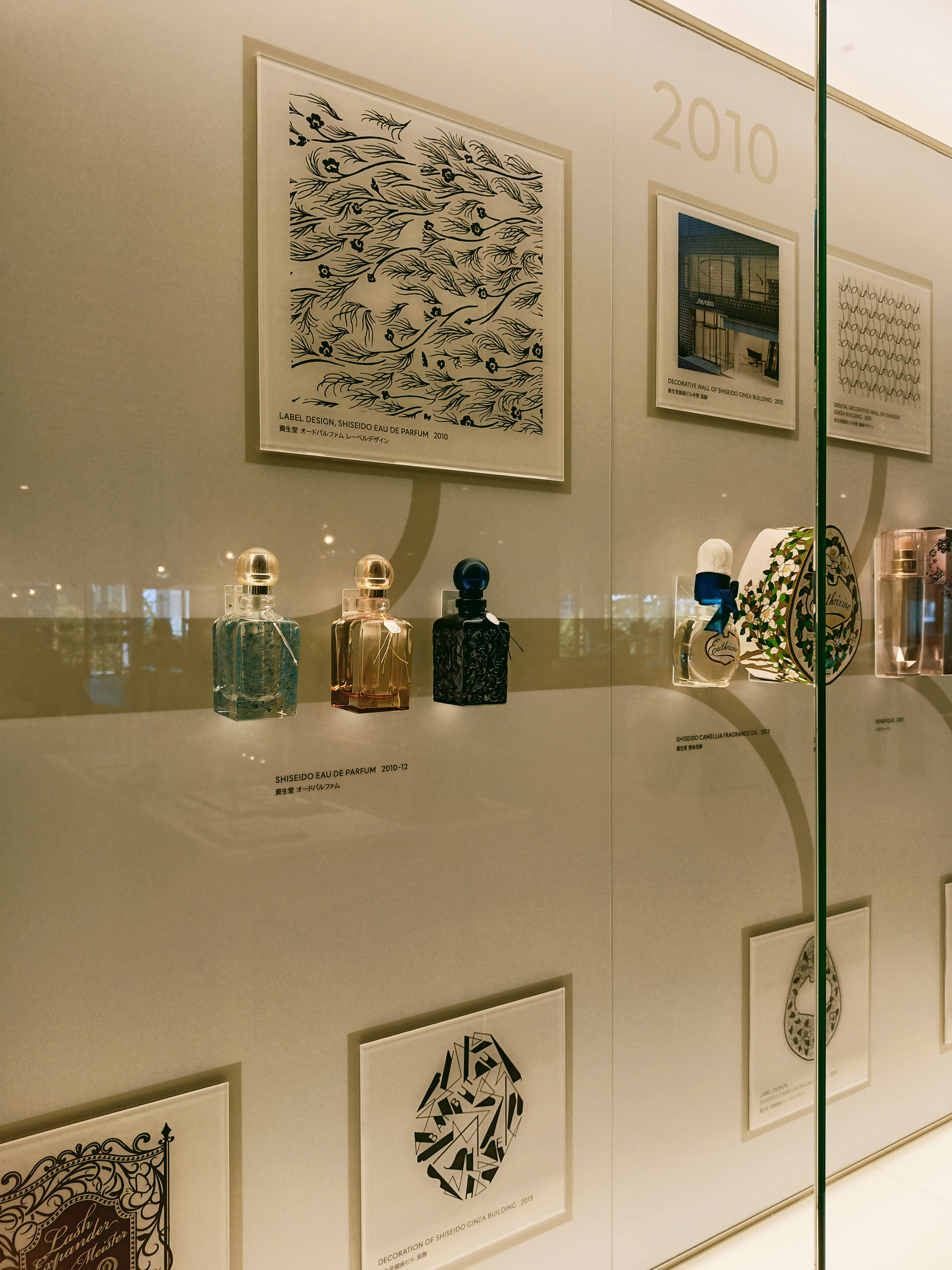 Музей S/PARK Shiseido или как с пользой потратить пару часов в Йокогаме