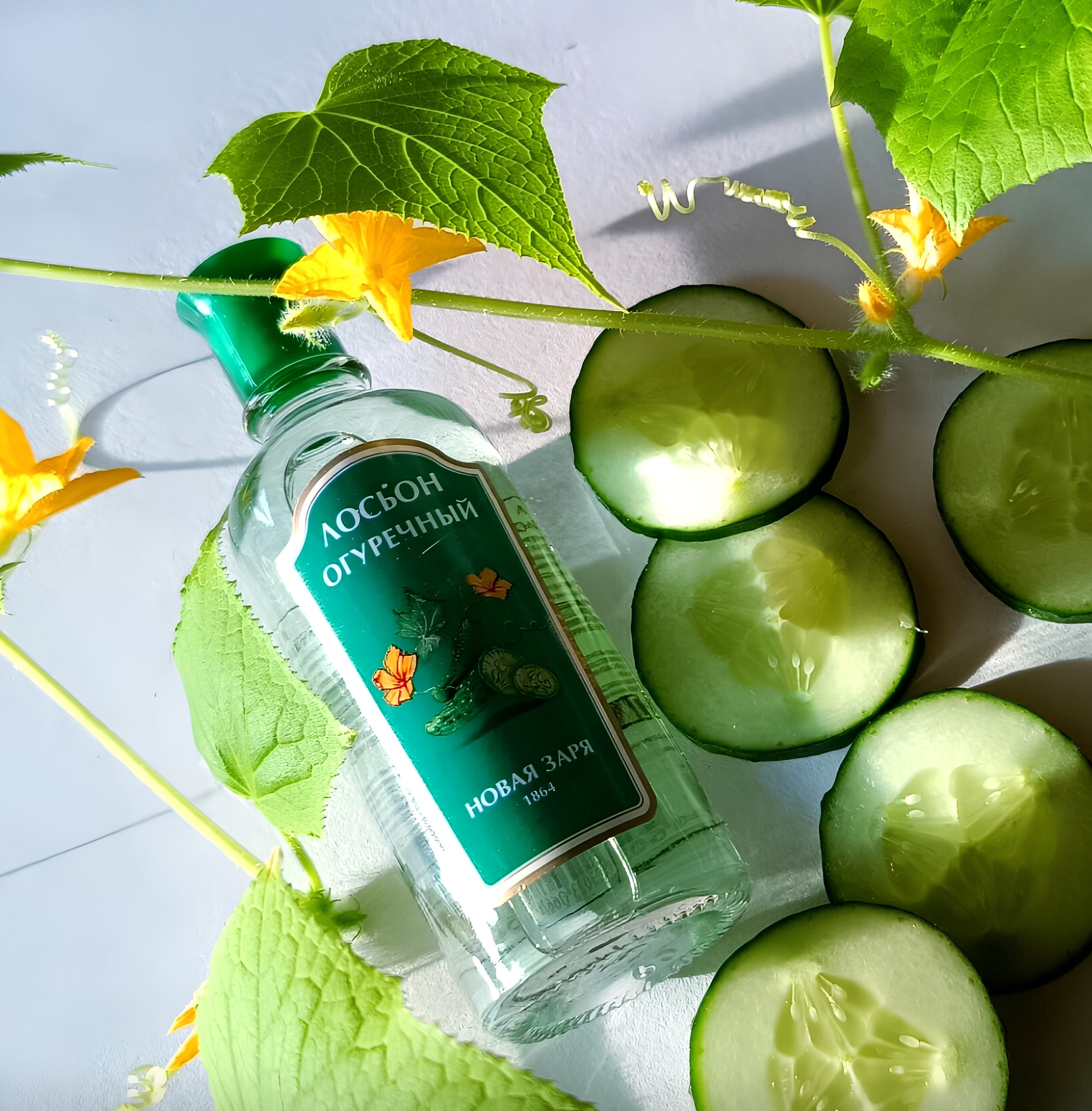 Pacific Chill by Louis Vuitton: A Very Expensive Cucumber Lotion