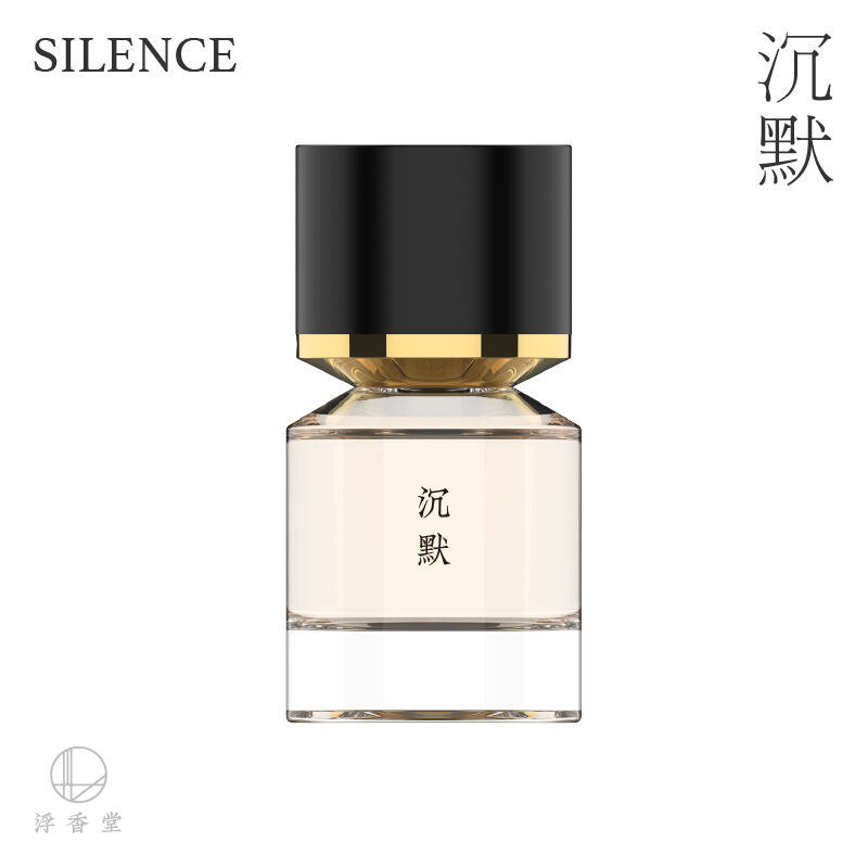 Silence 沉默 Fukudo 浮香堂 for women and men perfume 香水