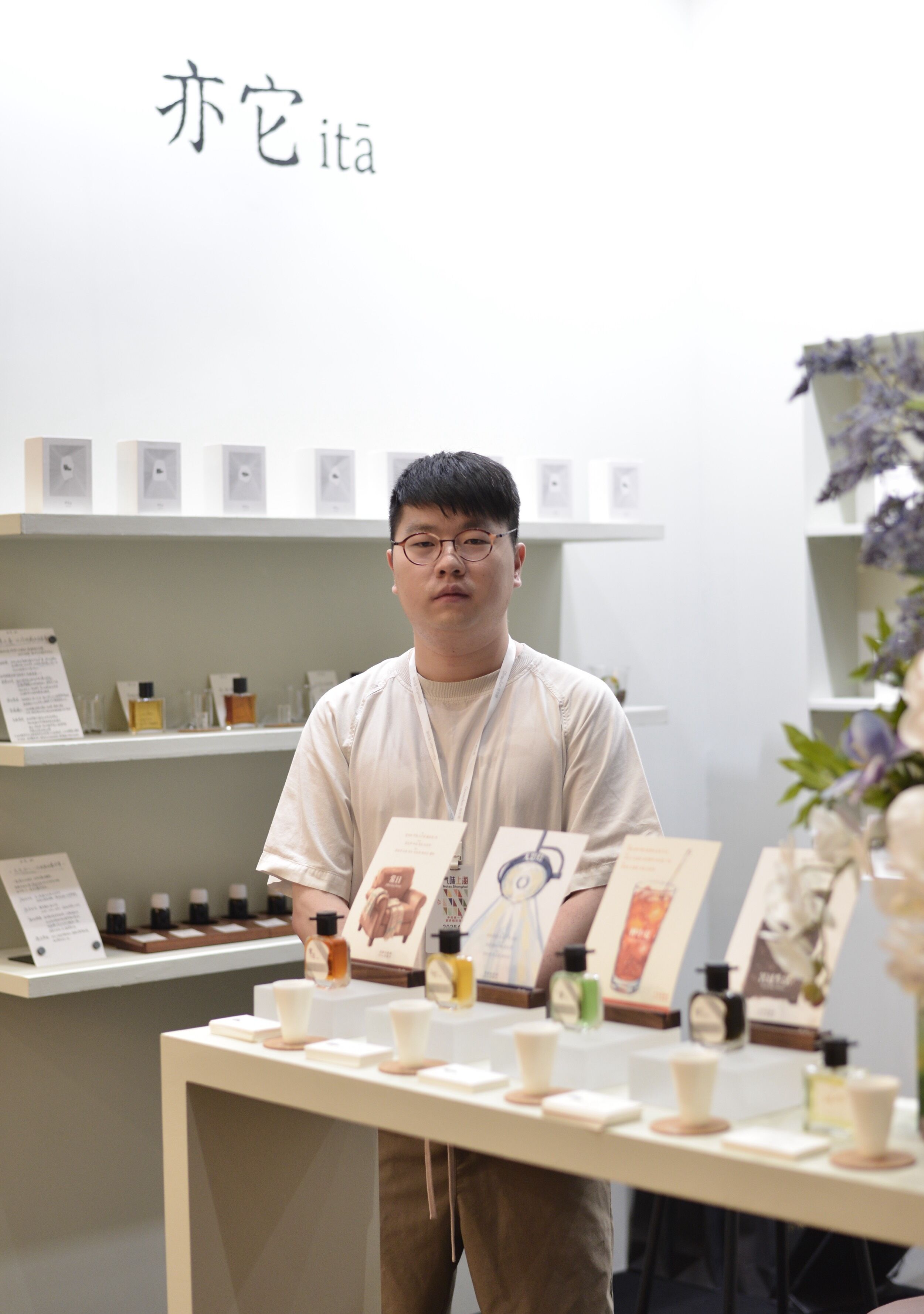 Notes Shanghai 2025: The Awakening of the Dragon