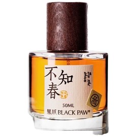 Bu Zhi Chun 不知春Black Paw 香水- 一款年中性香水