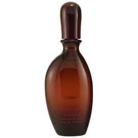 が*す様 SHISEIDO Féminité du Bois 35ml 香水 Feminite du Bois Shiseido perfume - a fragrance for women 1992