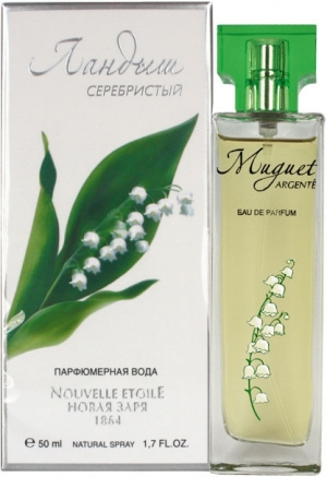 Landysh Serebristiy Novaya Zarya de dama
