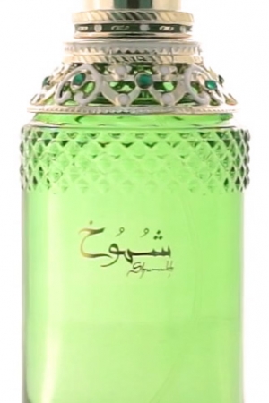 Shumukh Asgharali cologne - a fragrance for men