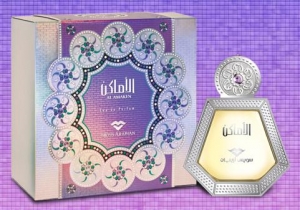 Al Amaken Swiss Arabian de dama