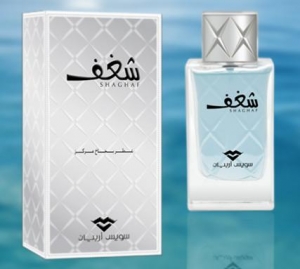 Shaghaf Men Swiss Arabian cologne - a fragrance for men