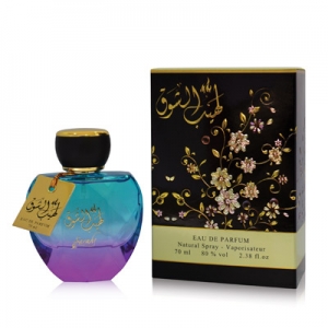 Laheeb Al Shouq Sarahs Creations de dama