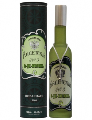 Kadetskiy No. 3 Novaya Zarya de barbati