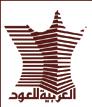 Jazebiya Arabian Oud de dama