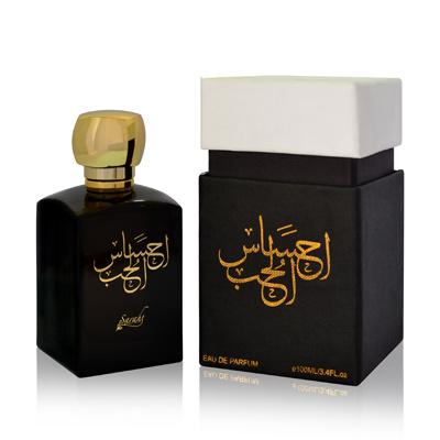 Ehsas Al Hub Sarahs Creations perfume - a fragrance for women