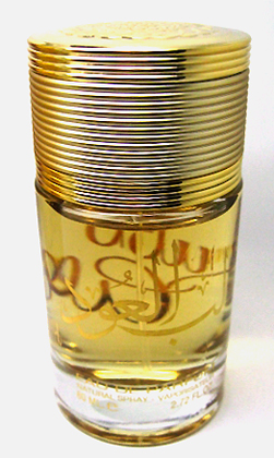 Lubb Al Oud Lattafa Perfumes für Frauen und Männer