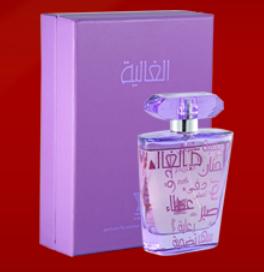 Al Ghalia Arabian Oud perfume - a fragrance for women