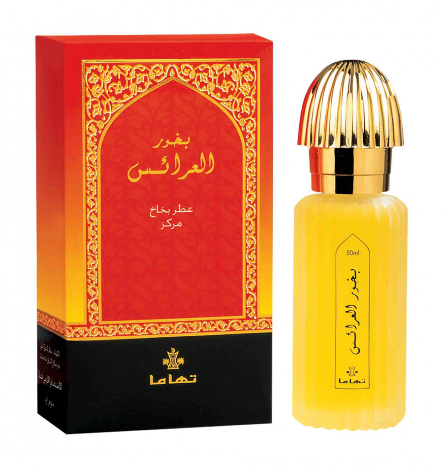 bakhoor-al-arais-swiss-arabian-perfume-a-fragrance-for-women-and-men-2012