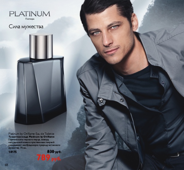 Platinum Oriflame cologne a fragrance for men 2010