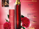 Divine Sensual Oriflame perfume - a fragrance for women 2007