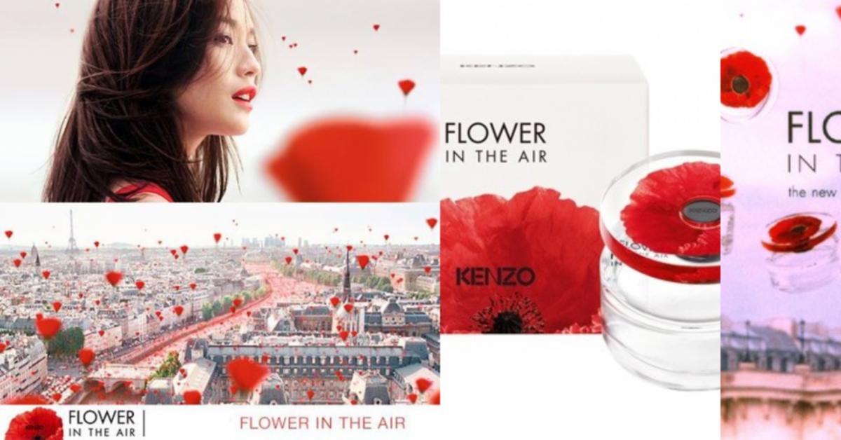 Kenzo Flower In The Air New Fragrances