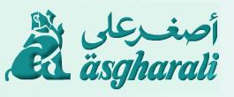 asghar ali perfumes wikipedia