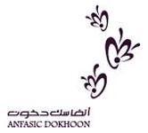 anfasic dokhoon uk