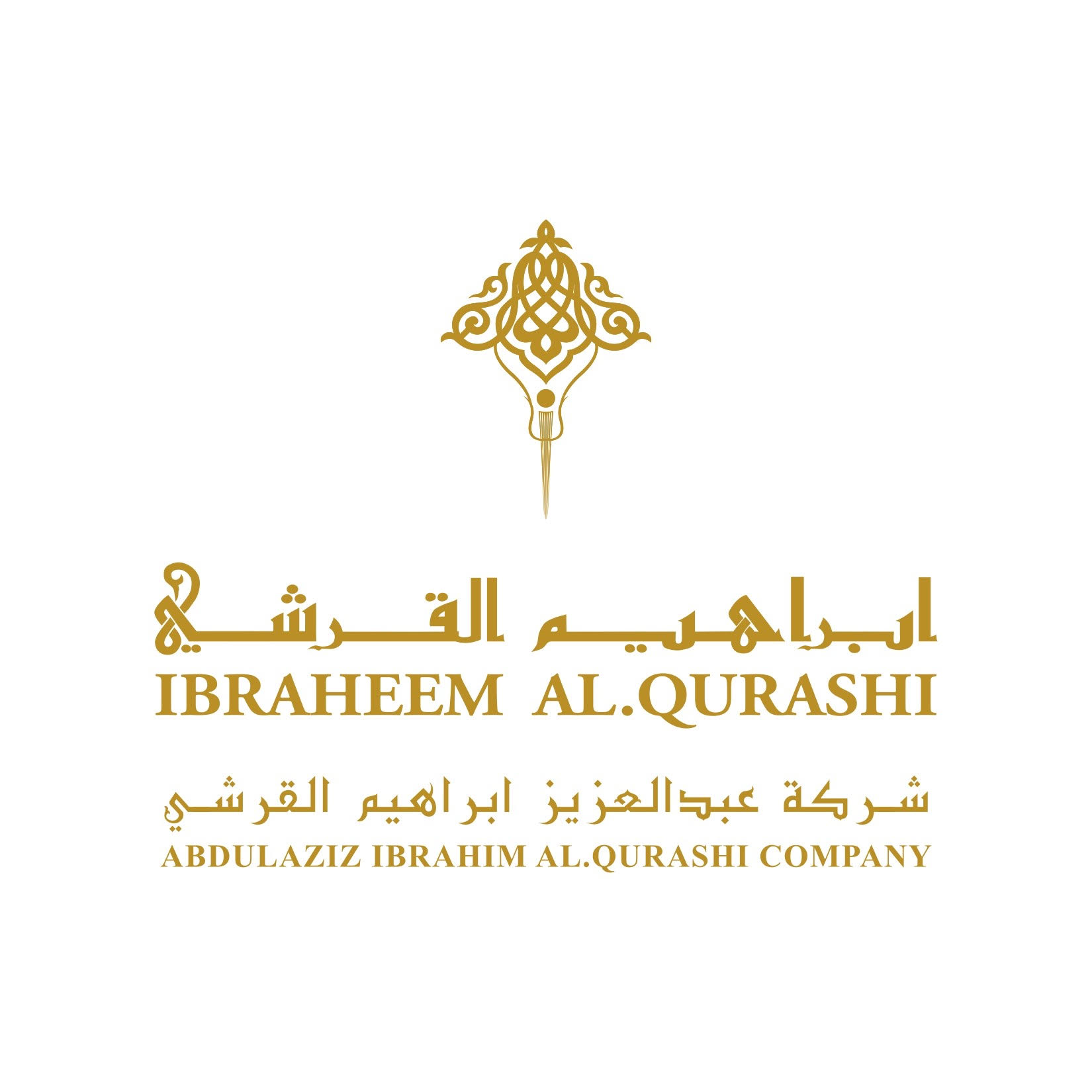 Ibraheem AlQurashi Logo