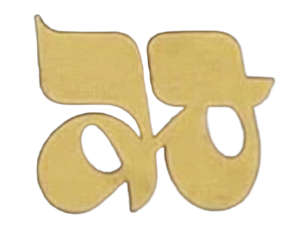 Julian Jill Logo