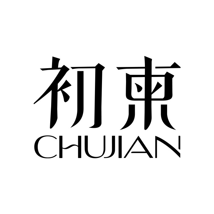 ChuJian 初柬 Logo