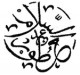 Abdes Salaam Attars Perfumes