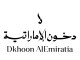 Dkhoon Emirates