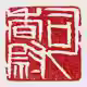 Sixiangwei 司香尉