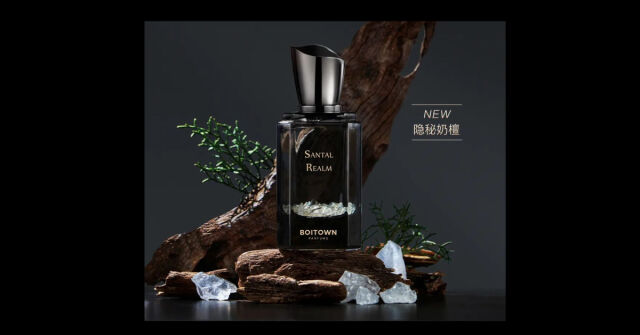 Philosykos Eau de Parfum Diptyque 香水- 一款1996年中性香水