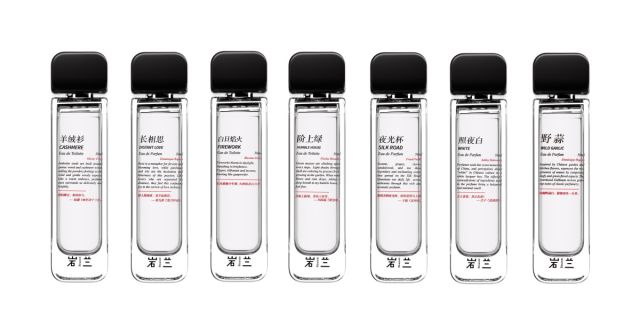 Novinky společnosti Aromag 岩兰 Murmur tichá luxusní elegance