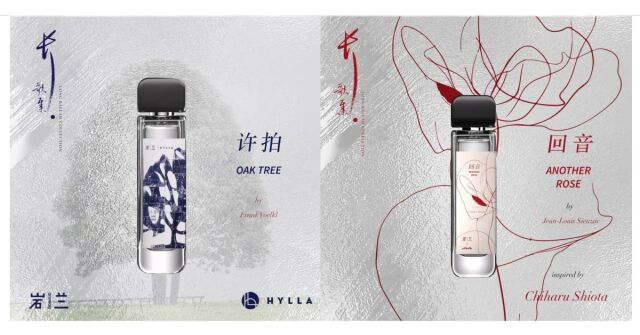 Aromag 岩兰 představuje kolekci The Long Ballad: Oak Tree a Another Rose