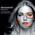 23th BeautyWorld Middle East 2018: Focus On QUINTESSENCE