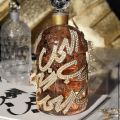 Guerlain Rêve d'Amour: A Limited Edition Bejewelled Eau de Parfum 