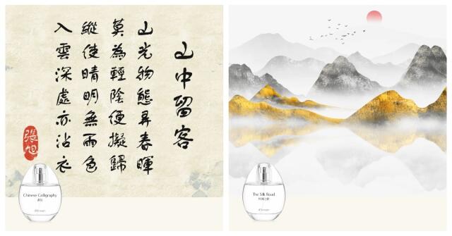 ★d'Annam★Majestic China★6X 2ml D'Annam Completes Chapter Three - Majestic China - Now Comprising