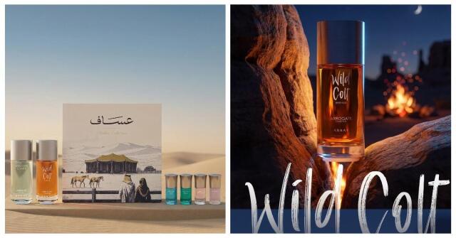 Imperial Valley Gissah perfume - a fragrance for women and men 2021