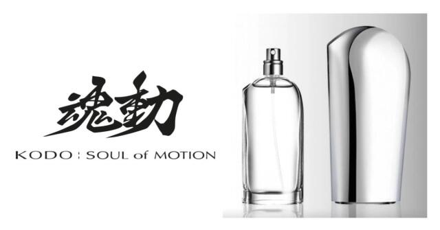 Soul Of Motion Mazda perfume - a fragrance for women and men 2016