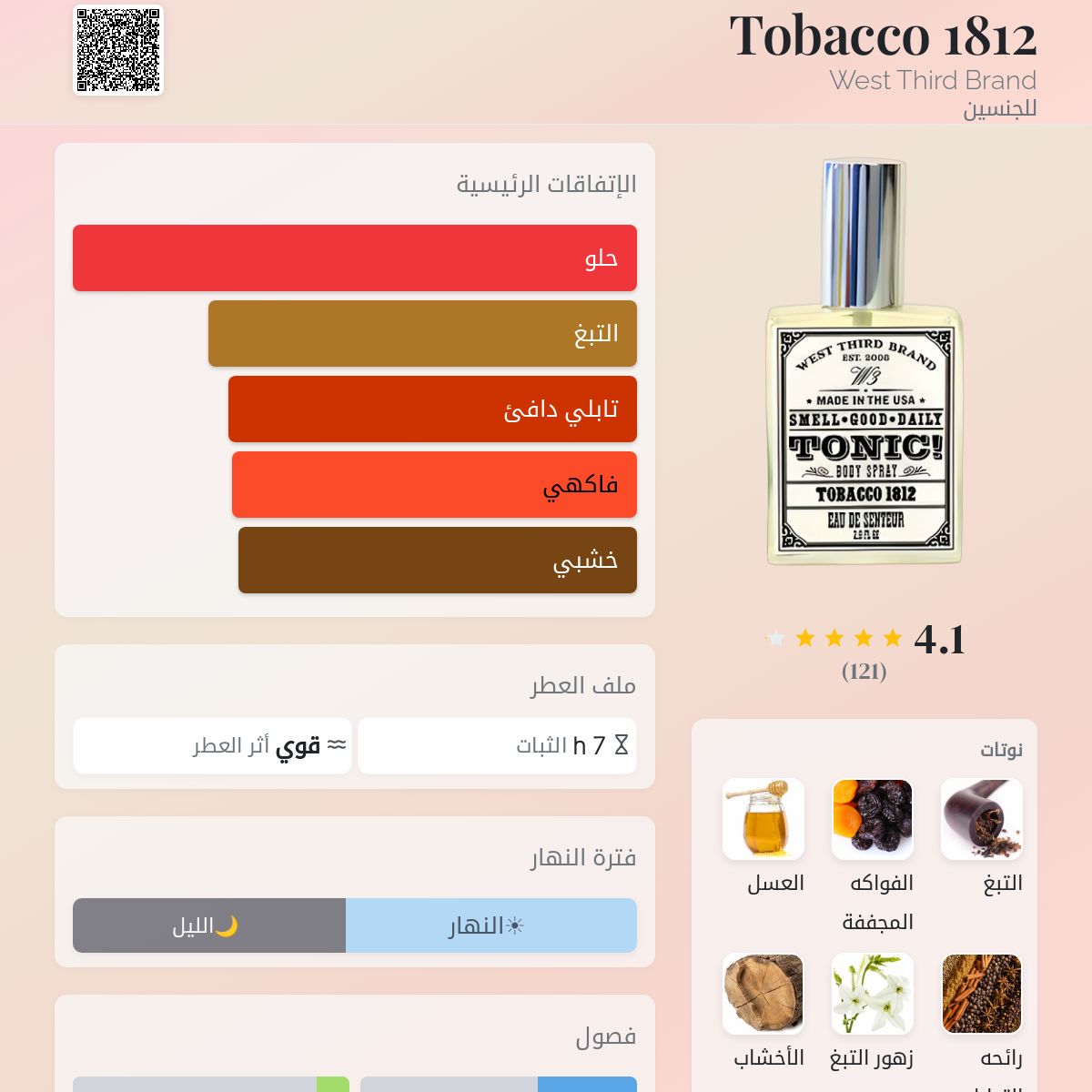 31st may no tobacco day Taste of death, 31 may world no tobacco day with cigarette, lungs icon awareness social media post design template 23822181 Vector Art at Vecteezy 31st may no tobacco day Taste of death, 31 may world no tobacco day with cigarette, lungs icon awareness social media post design template 23822181 Vector Art at Vecteezy