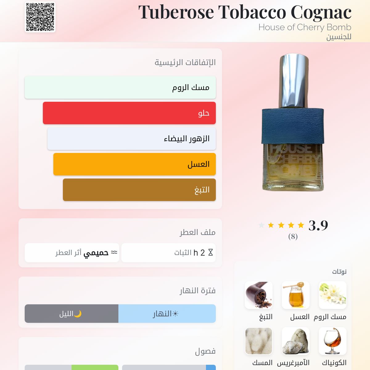 how much tobacco do you give a dog for worms Amazon.com : Durvet Triple Wormer for Medium and Large Dogs : Pet Wormers :  Pet Supplies